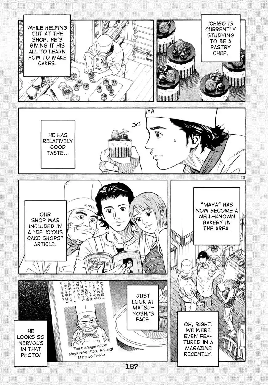 Chocolat (KUBONOUCHI Eisaku) Chapter 73 13